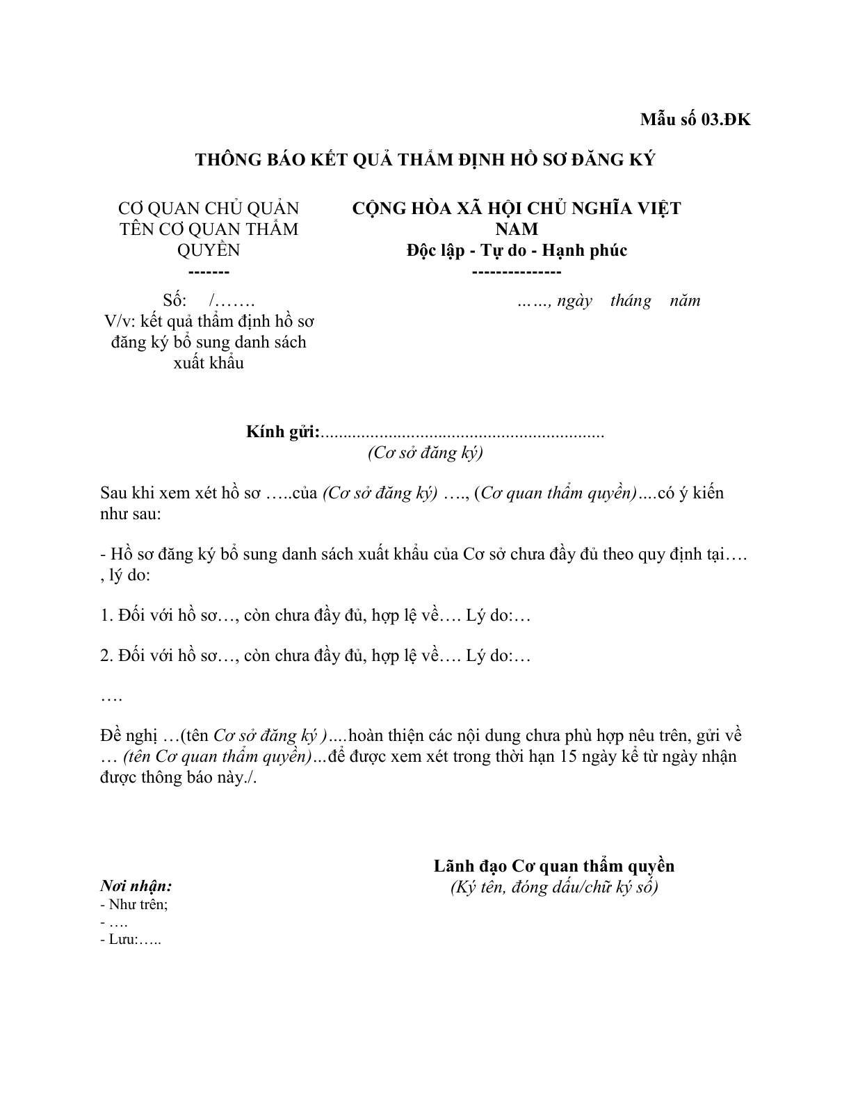 MẪU THÔNG BÁO KẾT QUẢ THẨM ĐỊNH HỒ SƠ ĐĂNG KÝ BỔ SUNG DANH SÁCH XUẤT KHẨU THUỶ SẢN