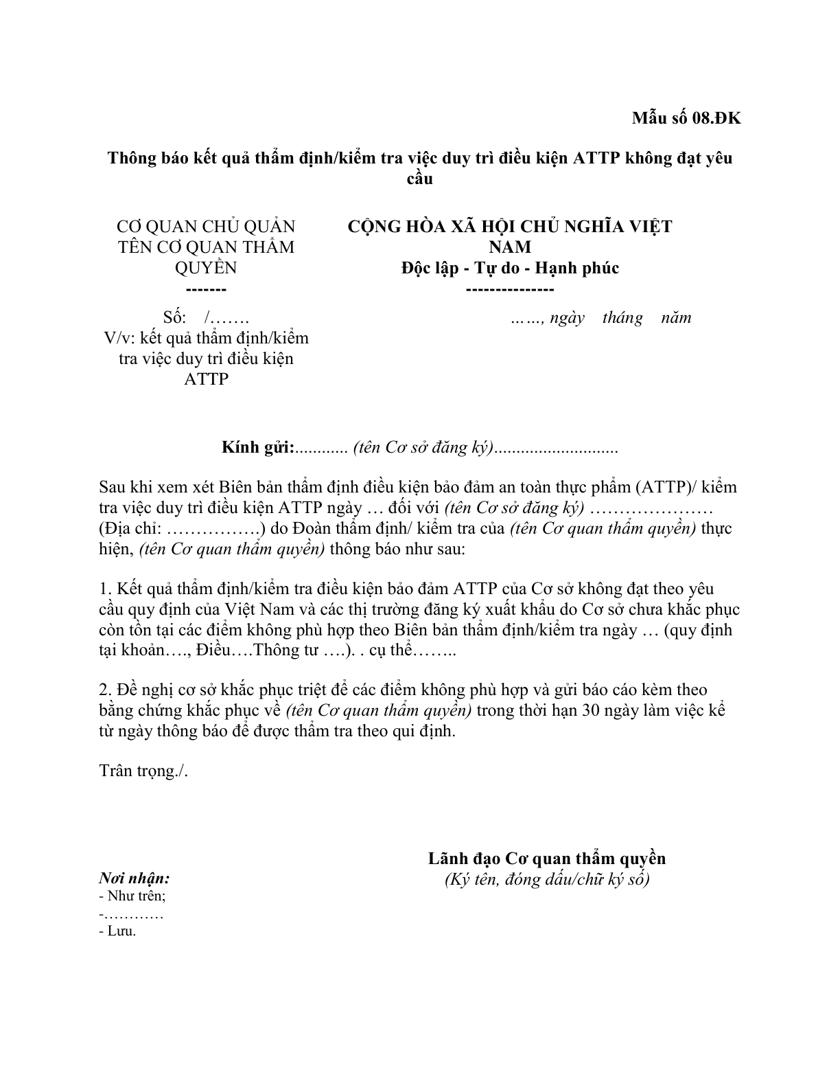 MẪU THÔNG BÁO KẾT QUẢ THẨM ĐỊNH/KIỂM TRA VIỆC DUY TRÌ ĐIỀU KIỆN ATTP KHÔNG ĐẠT YÊU CẦU (ĐỐI VỚI THỦY SẢN XUẤT KHẨU)