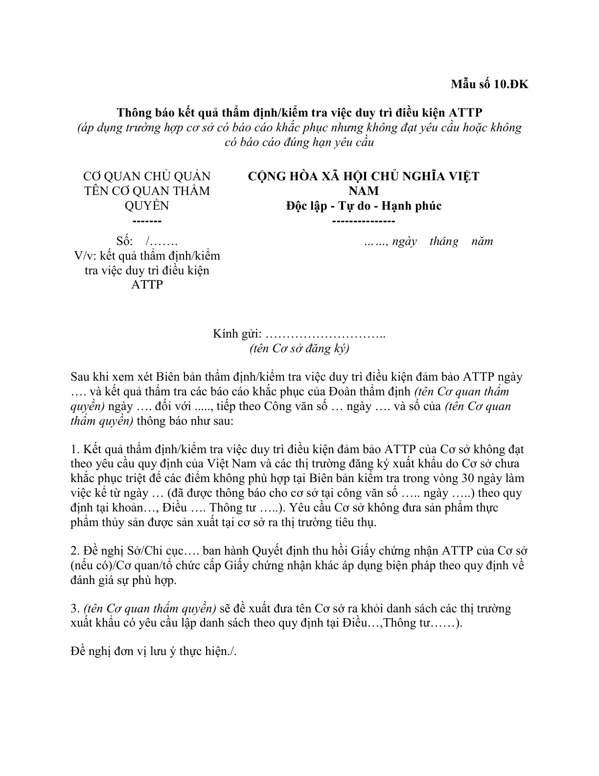 MẪU THÔNG BÁO KẾT QUẢ THẨM ĐỊNH/KIỂM TRA VIỆC DUY TRÌ ĐIỀU KIỆN ATTP THỦY SẢN XUẤT KHẨU