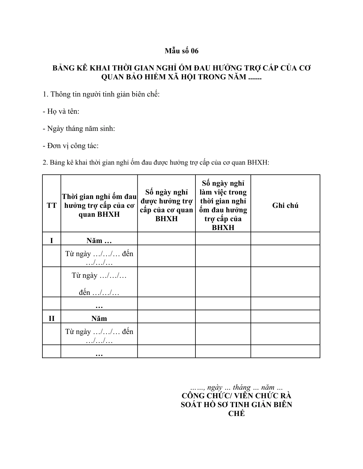 MẪU BẢNG KÊ KHAI THỜI GIAN NGHỈ ỐM ĐAU HƯỞNG TRỢ CẤP CỦA CƠ QUAN BẢO HIỂM XÃ HỘI TRONG NĂM (ĐỐI VỚI NGƯỜI TINH GIẢN BIÊN CHẾ TẠI KHO BẠC NHÀ NƯỚC)