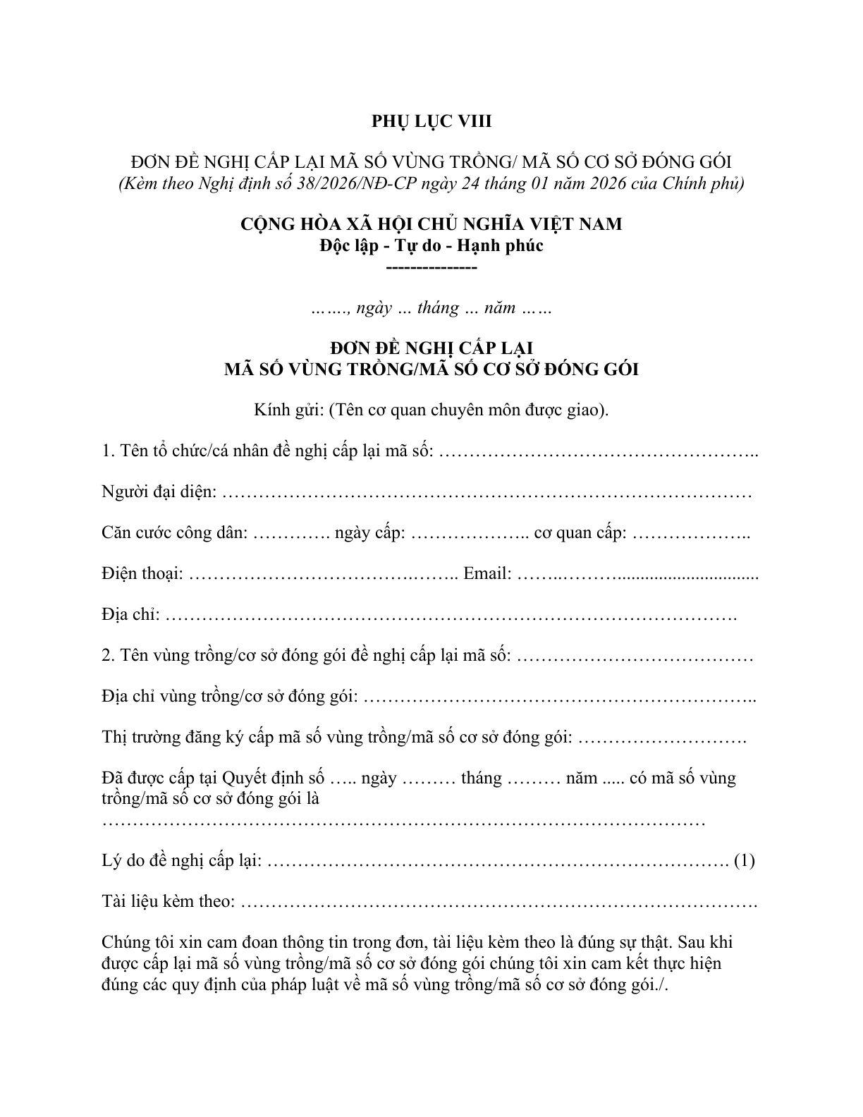 MẪU ĐƠN ĐỀ NGHỊ CẤP LẠI MÃ SỐ VÙNG TRỒNG/MÃ SỐ CƠ SỞ ĐÓNG GÓI