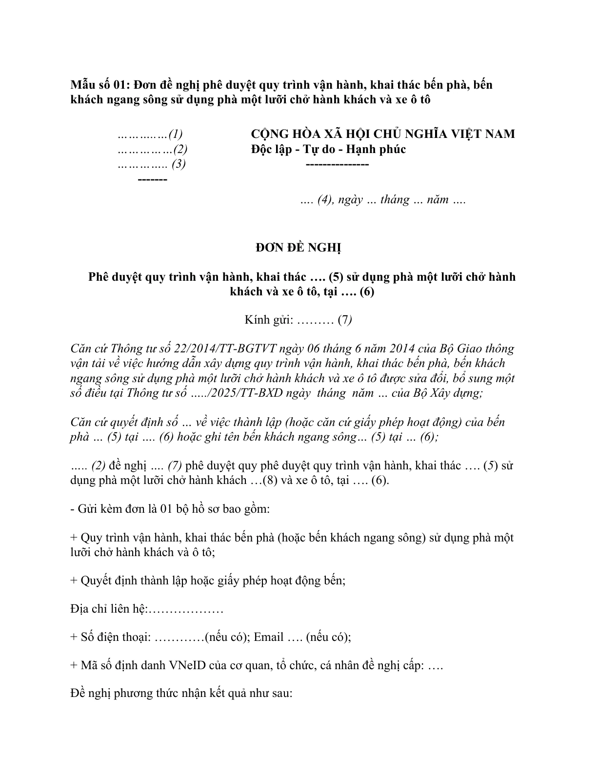 MẪU ĐƠN ĐỀ NGHỊ PHÊ DUYỆT QUY TRÌNH VẬN HÀNH, KHAI THÁC BẾN PHÀ, BẾN KHÁCH NGANG SÔNG SỬ DỤNG PHÀ MỘT LƯỠI CHỞ HÀNH KHÁCH VÀ XE Ô TÔ