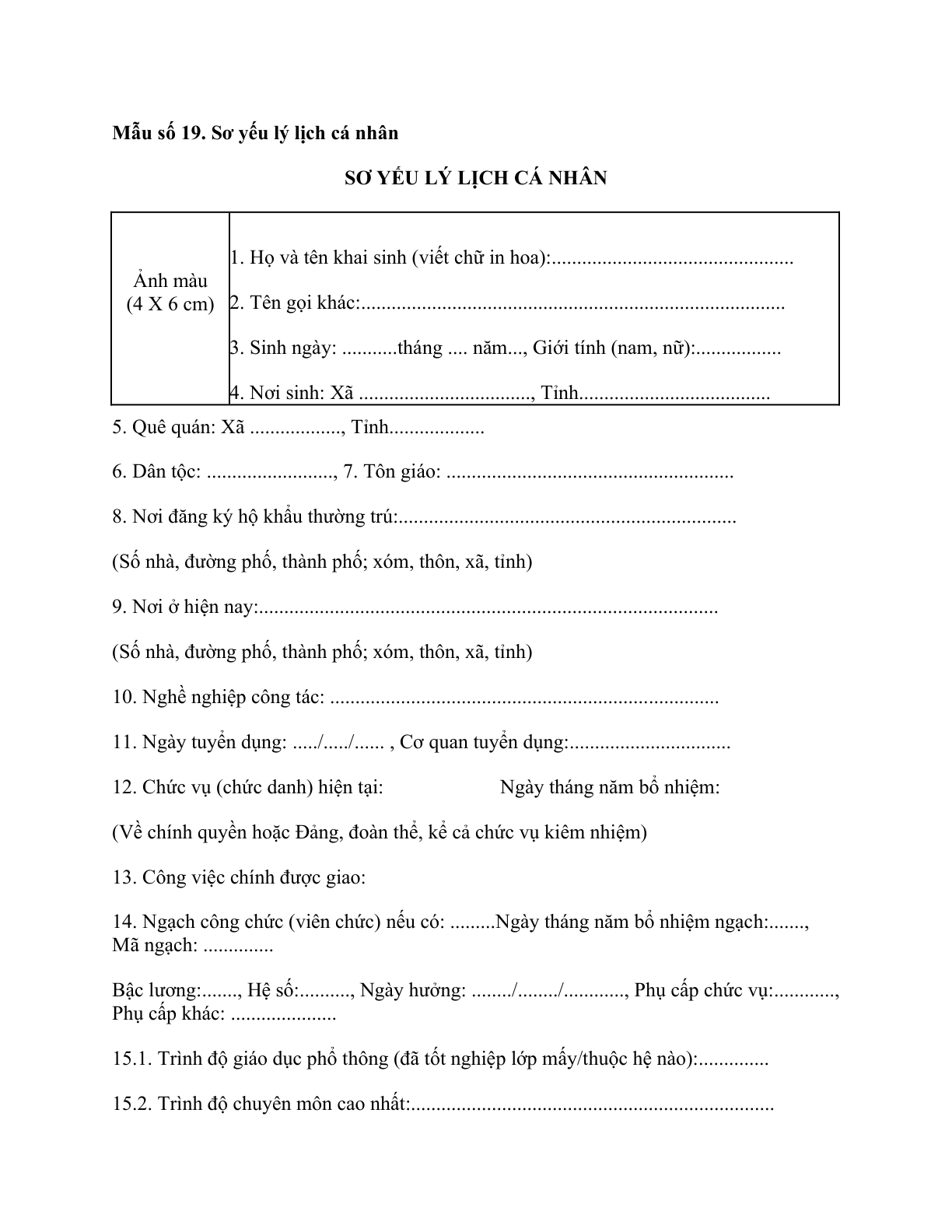 MẪU SƠ YẾU LÝ LỊCH CÁ NHÂN (ÁP DỤNG ĐỐI VỚI QUỸ XÃ HỘI, QUỸ TỪ THIỆN)