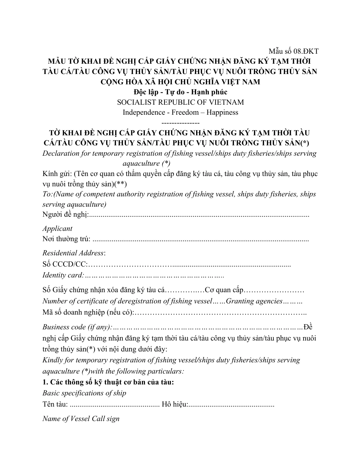 MẪU THÔNG BÁO KẾT QUẢ THẨM ĐỊNH/KIỂM TRA VIỆC DUY TRÌ ĐIỀU KIỆN ATTP KHÔNG ĐẠT YÊU CẦU (ĐỐI VỚI THỦY SẢN XUẤT KHẨU)