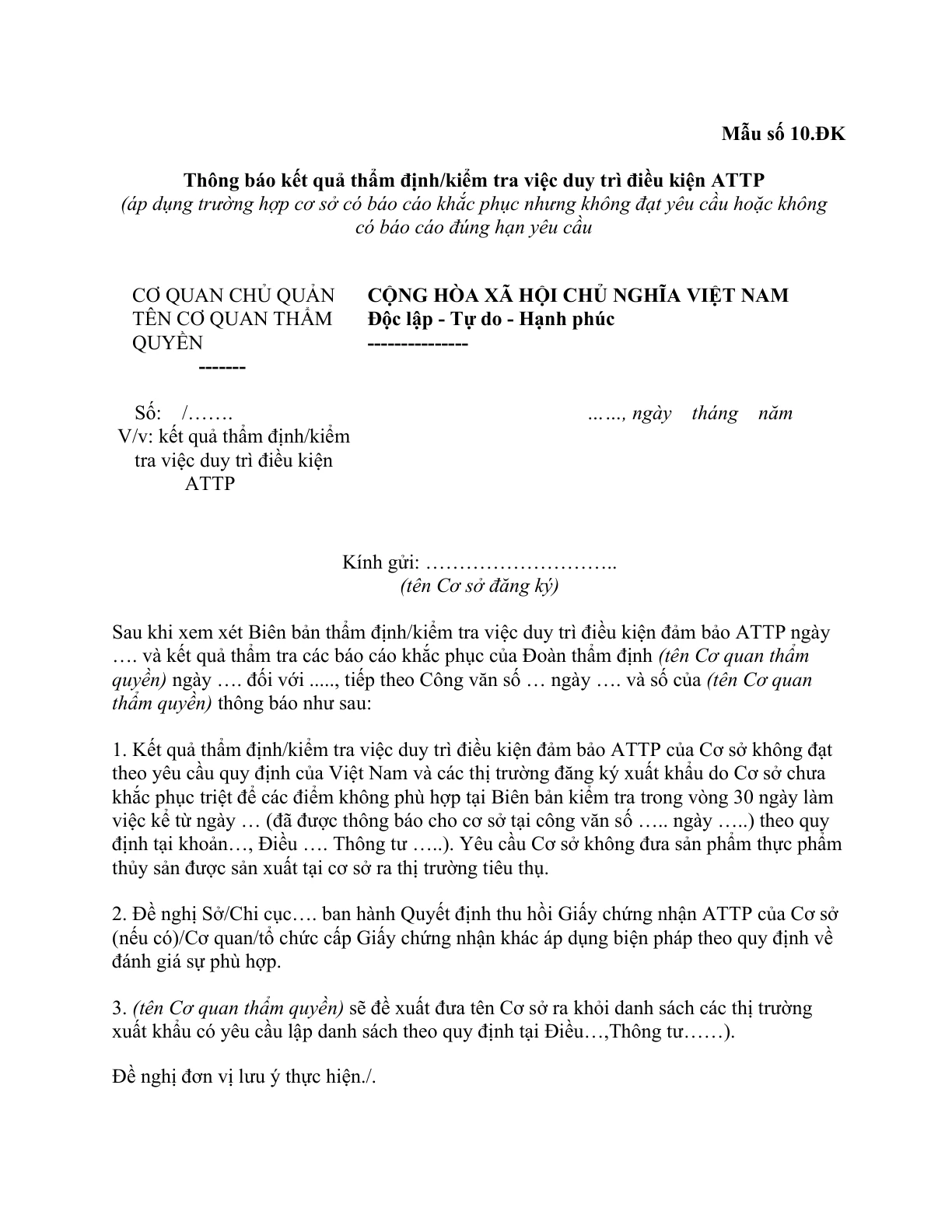 MẪU THÔNG BÁO KẾT QUẢ THẨM ĐỊNH/KIỂM TRA VIỆC DUY TRÌ ĐIỀU KIỆN ATTP THỦY SẢN XUẤT KHẨU