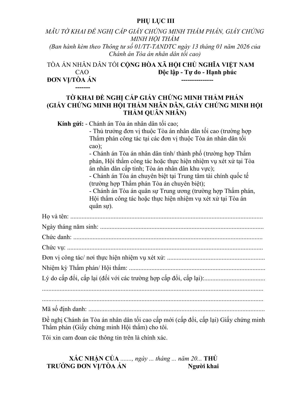 MẪU TỜ KHAI ĐỀ NGHỊ CẤP GIẤY CHỨNG MINH THẨM PHÁN, GIẤY CHỨNG MINH HỘI THẨM