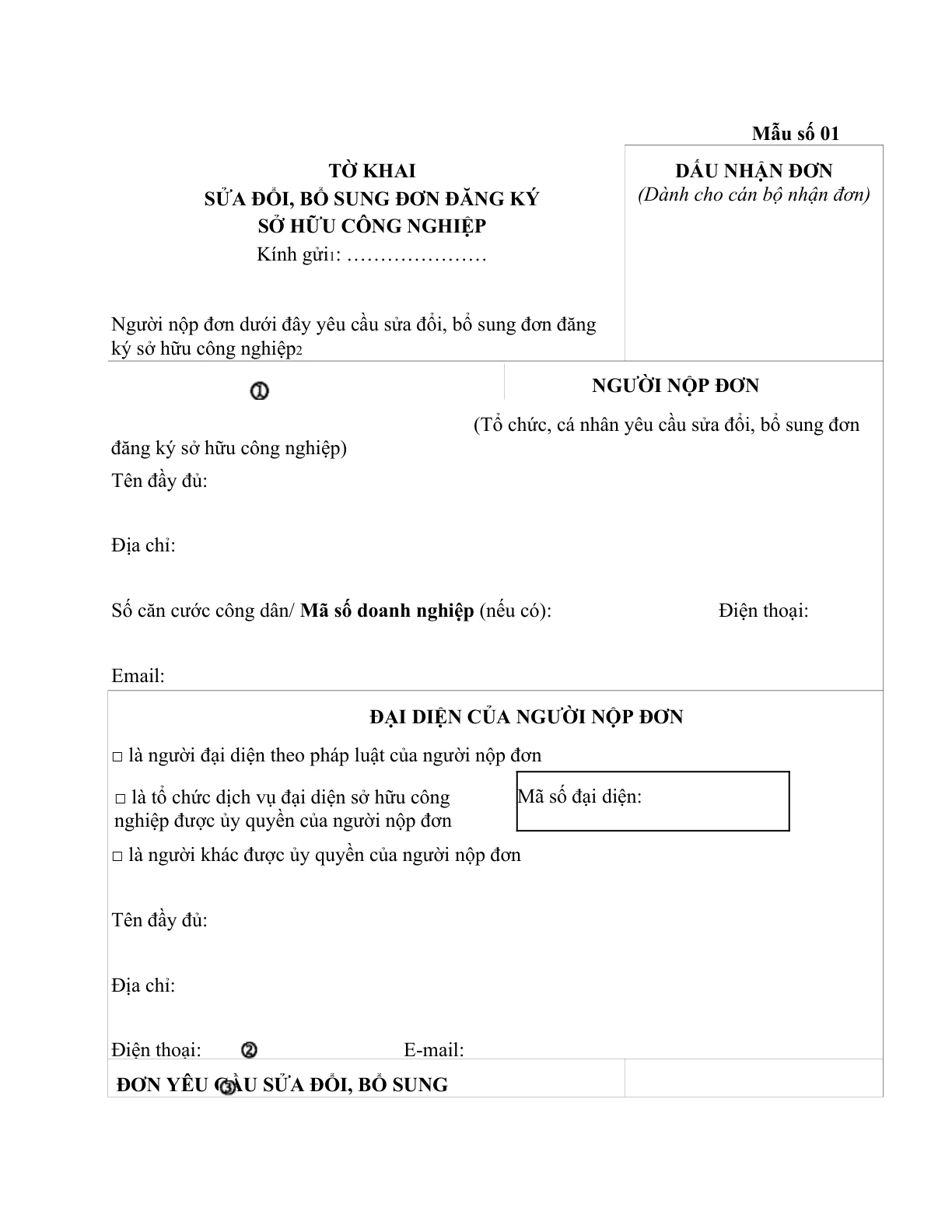 MẪU TỜ KHAI SỬA ĐỔI, BỔ SUNG ĐƠN ĐĂNG KÝ SỞ HỮU CÔNG NGHIỆP