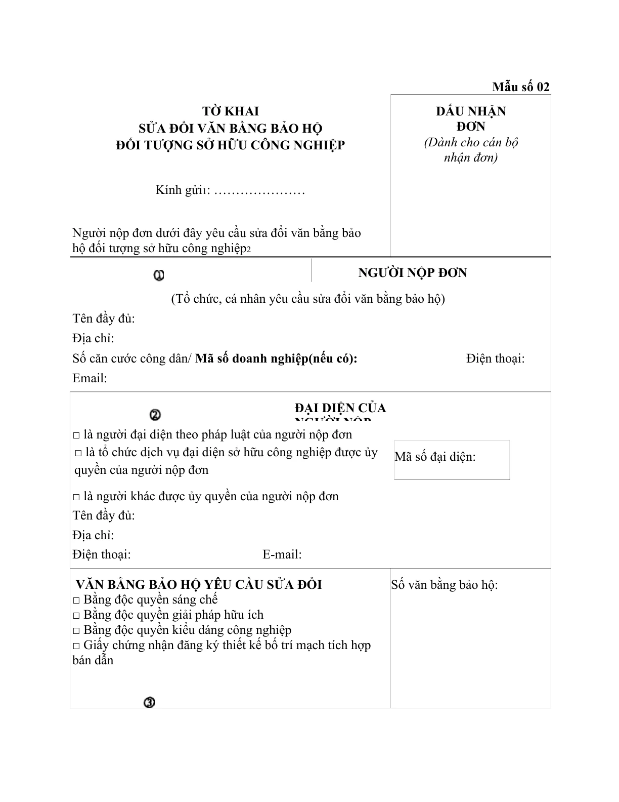 MẪU TỜ KHAI SỬA ĐỔI VĂN BẰNG BẢO HỘ ĐỐI TƯỢNG SỞ HỮU CÔNG NGHIỆP