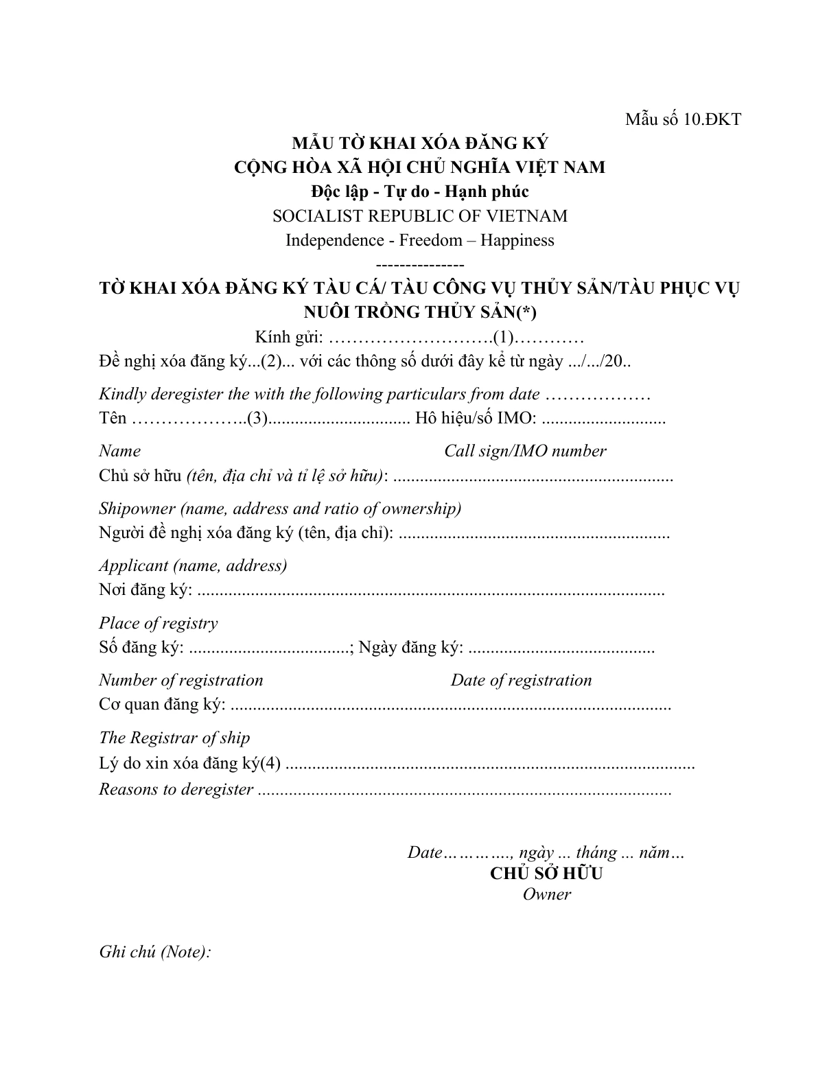 MẪU TỜ KHAI XÓA ĐĂNG KÝ TÀU CÁ/ TÀU CÔNG VỤ THỦY SẢN/TÀU PHỤC VỤ NUÔI TRỒNG THỦY SẢN