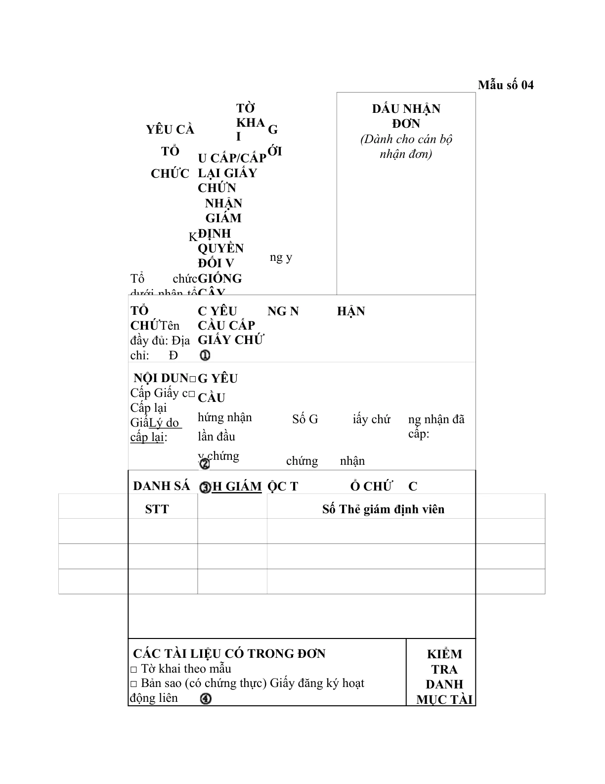 MẪU TỜ KHAI YÊU CẦU CẤP/CẤP LẠI GIẤY CHỨNG NHẬN TỔ CHỨC GIÁM ĐỊNH QUYỀN ĐỐI VỚI GIỐNG CÂY TRỒNG