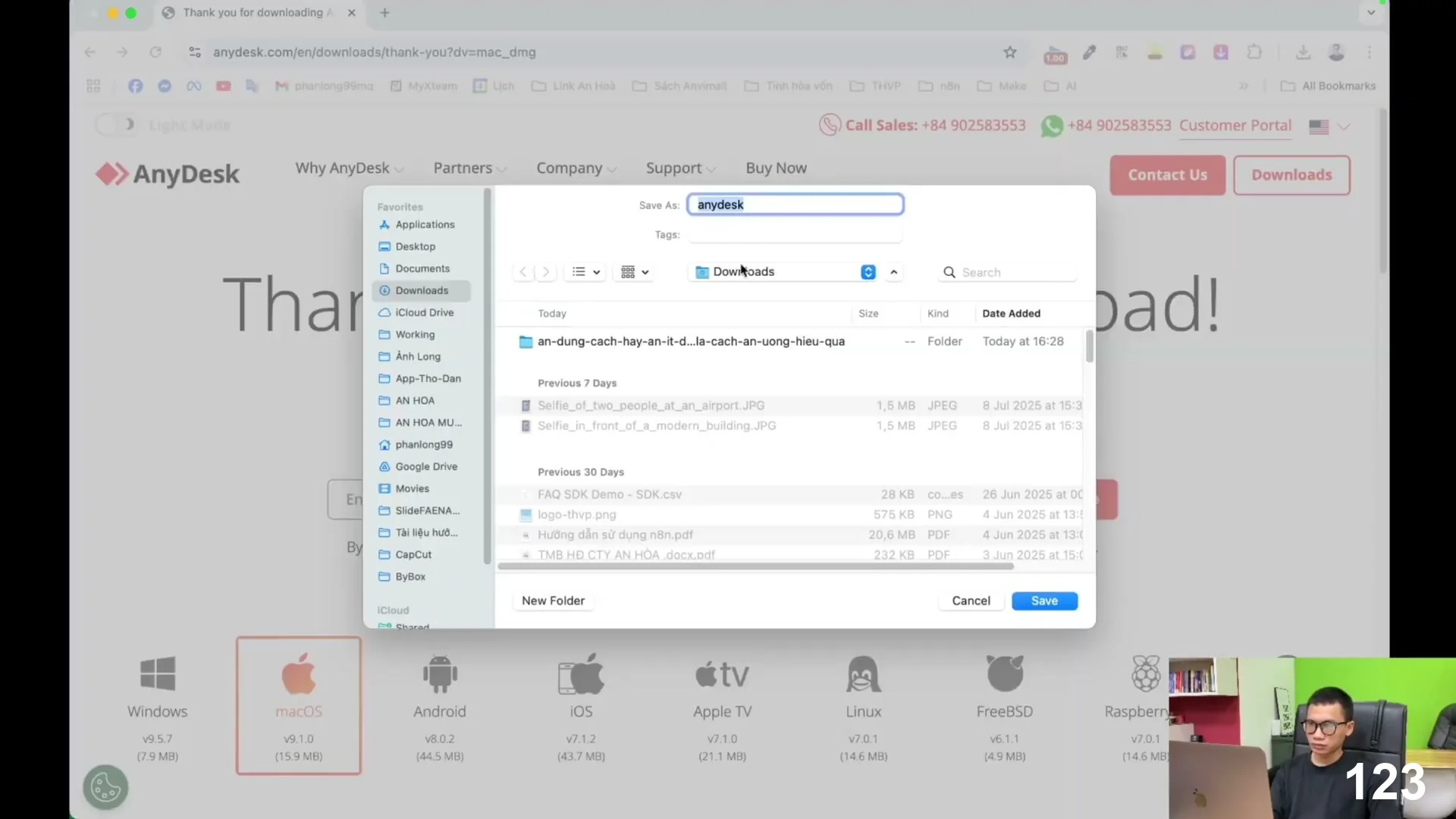 AnyDesk 공식 홈페이지 접속 및 다운로드 AnyDesk 공식 홈페이지 접속 및 다운로드
