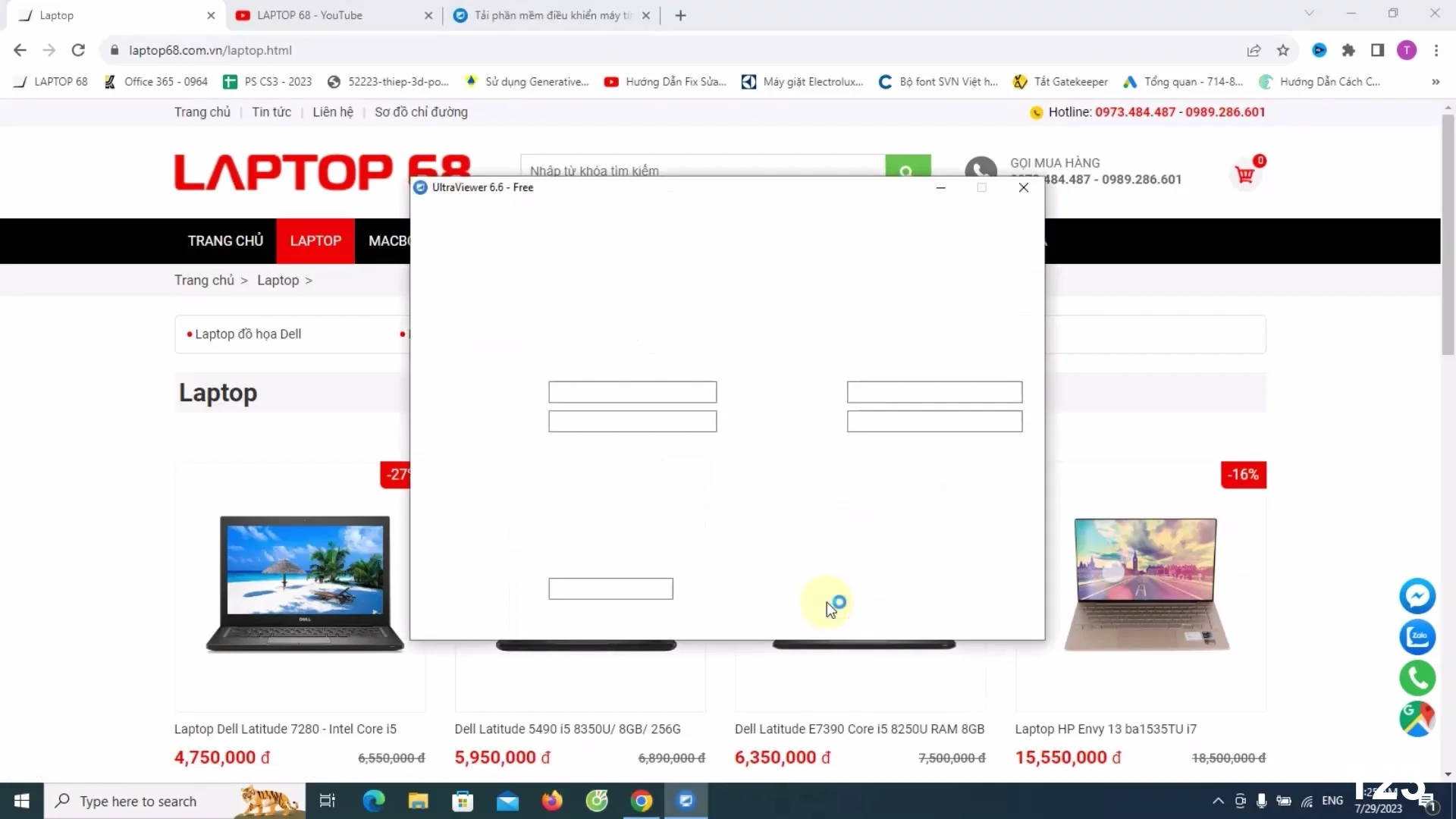 원격 제어 연결 및 상대방 PC 접속 원격 제어 연결 및 상대방 PC 접속