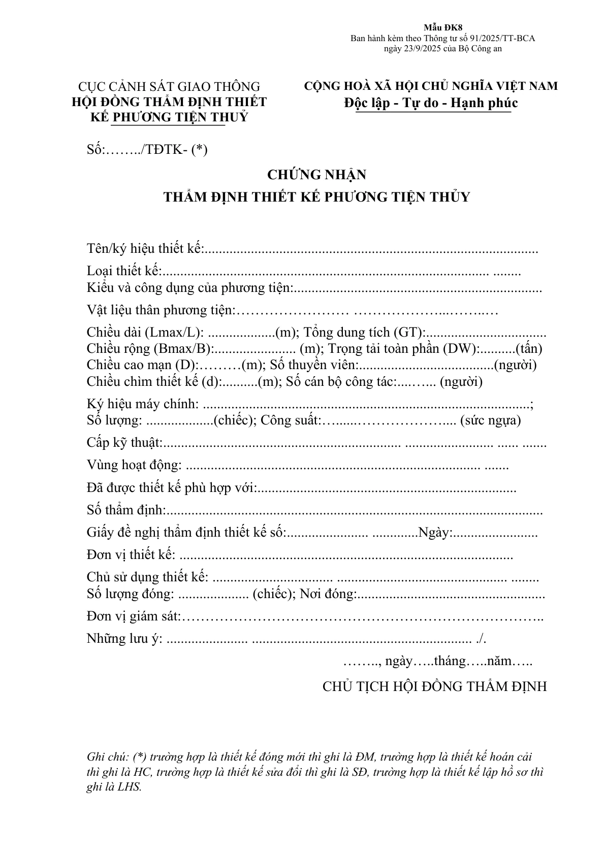 MẪU GIẤY CHỨNG NHẬN THẨM ĐỊNH THIẾT KẾ PHƯƠNG TIỆN THỦY CÔNG AN NHÂN DÂN
