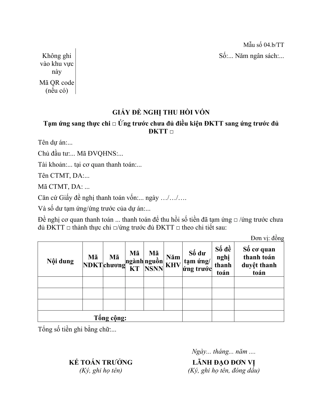 MẪU GIẤY ĐỀ NGHỊ THU HỒI VỐN (ĐỐI VỚI DỰ ÁN SỬ DỤNG VỐN ĐẦU TƯ CÔNG)