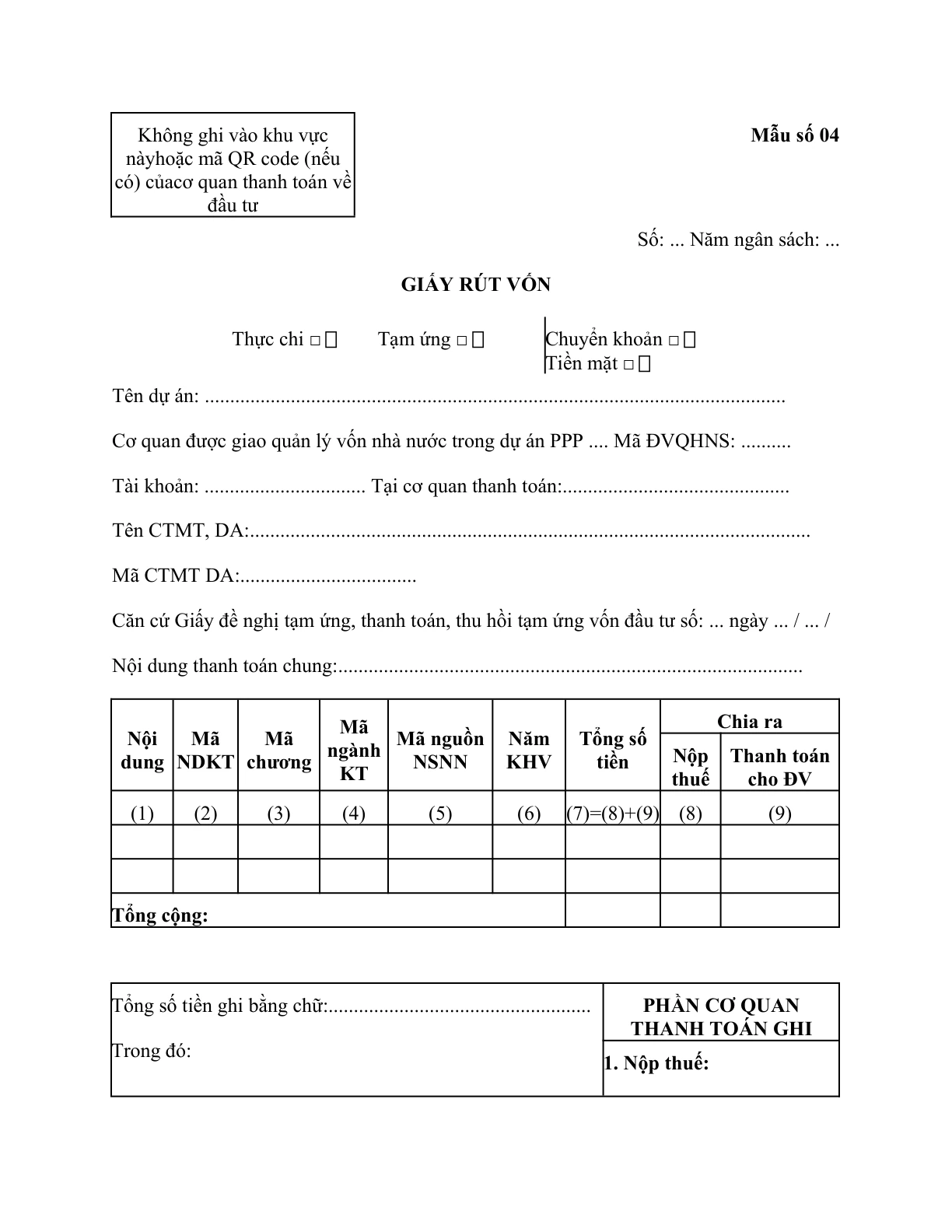 MẪU GIẤY RÚT VỐN ĐẦU TƯ CÔNG HỖ TRỢ XÂY DỰNG CÔNG TRÌNH, HỆ THỐNG CƠ SỞ HẠ TẦNG BỐ TRÍ VÀO HẠNG MỤC CỤ THỂ/TIỂU DỰ ÁN SỬ DỤNG VỐN ĐẦU TƯ CÔNG THUỘC DỰ ÁN PPP