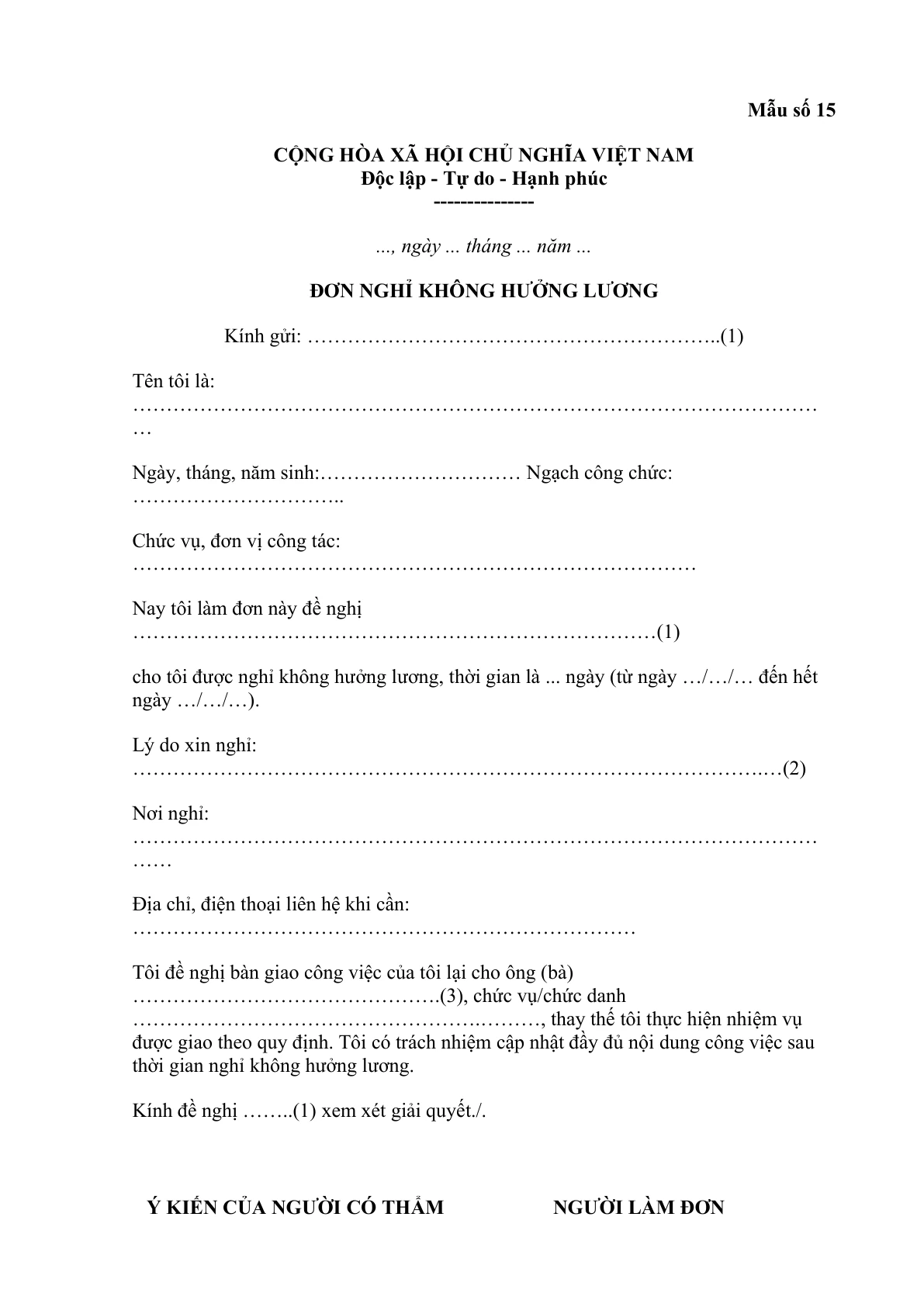 MẪU ĐƠN NGHỈ KHÔNG HƯỞNG LƯƠNG ĐỐI VỚI CÔNG CHỨC, VIÊN CHỨC VÀ NGƯỜI LAO ĐỘNG THUỘC THANH TRA CHÍNH PHỦ