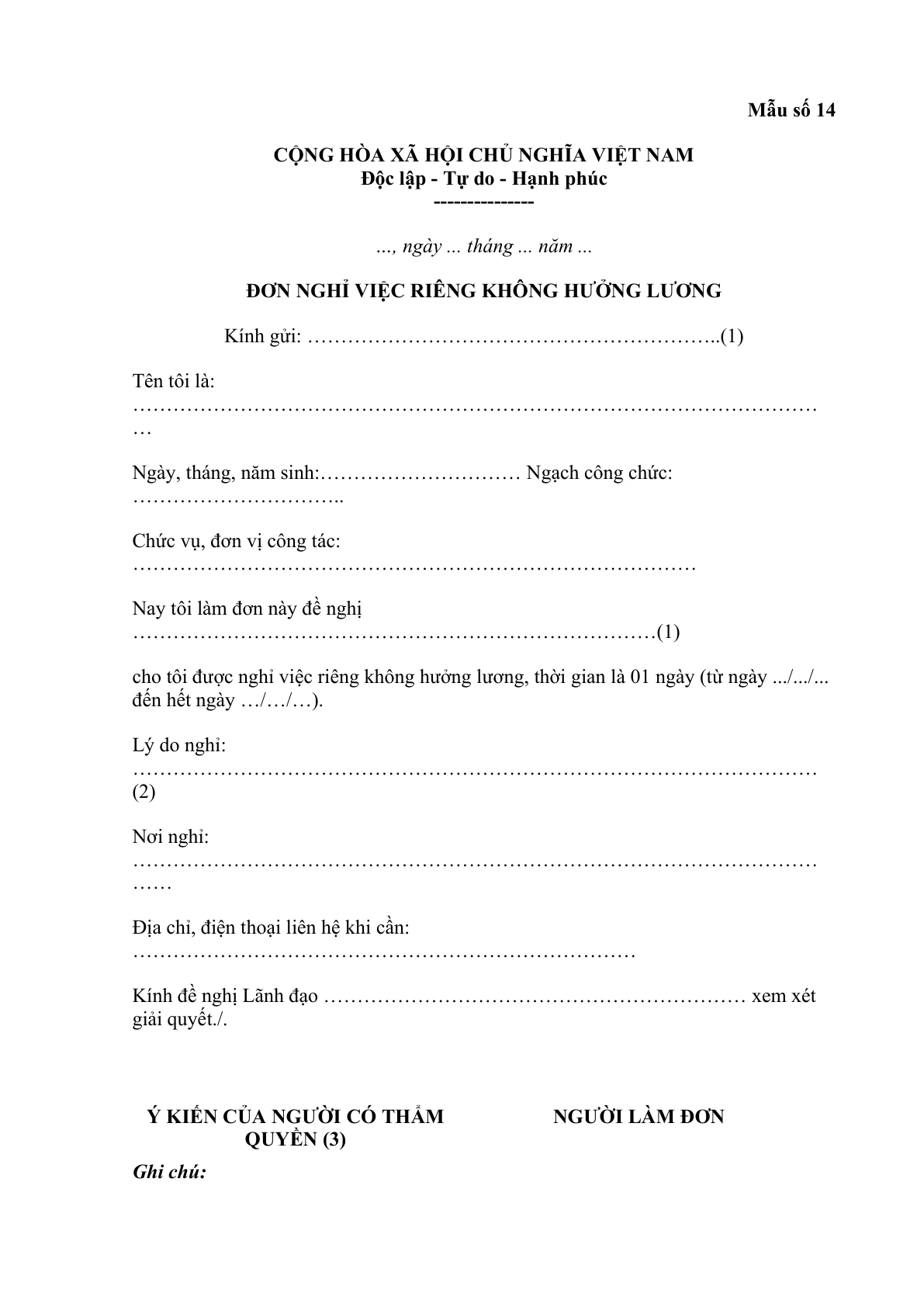 MẪU ĐƠN NGHỈ VIỆC RIÊNG KHÔNG HƯỞNG LƯƠNG ĐỐI VỚI CÔNG CHỨC, VIÊN CHỨC VÀ NGƯỜI LAO ĐỘNG THUỘC THANH TRA CHÍNH PHỦ