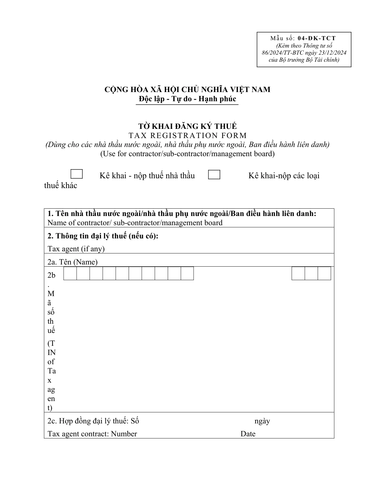 MẪU TỜ KHAI ĐĂNG KÝ THUẾ (DÙNG CHO CÁC NHÀ THẦU NƯỚC NGOÀI, NHÀ THẦU PHỤ NƯỚC NGOÀI, BAN ĐIỀU HÀNH LIÊN DANH)