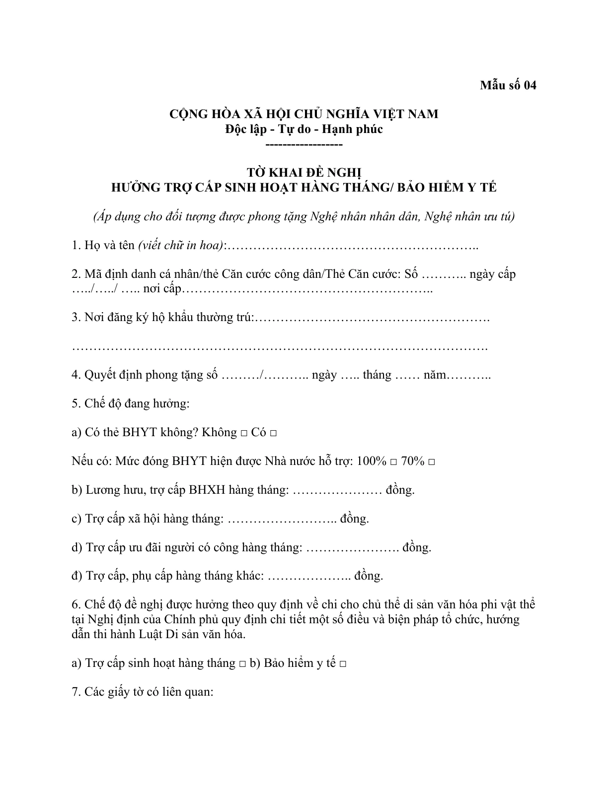 MẪU TỜ KHAI ĐỀ NGHỊ HƯỞNG TRỢ CẤP SINH HOẠT HÀNG THÁNG/ BẢO HIỂM Y TẾ (ÁP DỤNG CHO ĐỐI TƯỢNG ĐƯỢC PHONG TẶNG NGHỆ NHÂN NHÂN DÂN, NGHỆ NHÂN ƯU TÚ DI SẢN VĂN HÓA PHI VẬT THỂ)