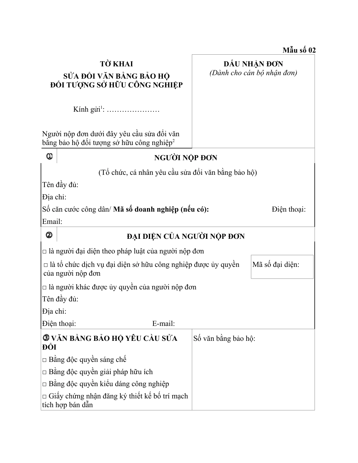 MẪU TỜ KHAI SỬA ĐỔI VĂN BẰNG BẢO HỘ ĐỐI TƯỢNG SỞ HỮU CÔNG NGHIỆP