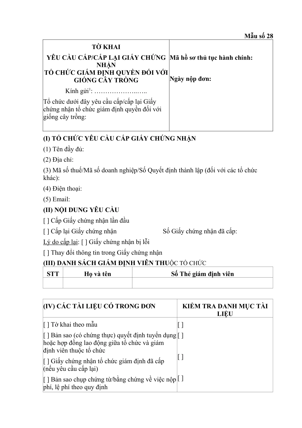 MẪU TỜ KHAI YÊU CẦU CẤP/CẤP LẠI GIẤY CHỨNG NHẬN TỔ CHỨC GIÁM ĐỊNH QUYỀN ĐỐI VỚI GIỐNG CÂY TRỒNG