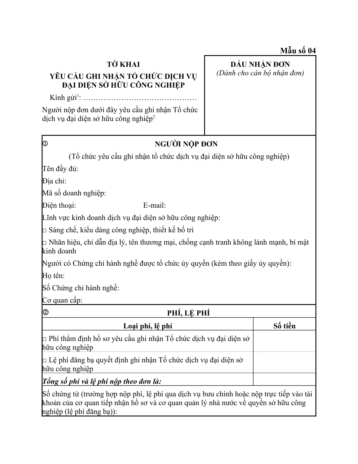 MẪU TỜ KHAI YÊU CẦU GHI NHẬN TỔ CHỨC DỊCH VỤ ĐẠI DIỆN SỞ HỮU CÔNG NGHIỆP